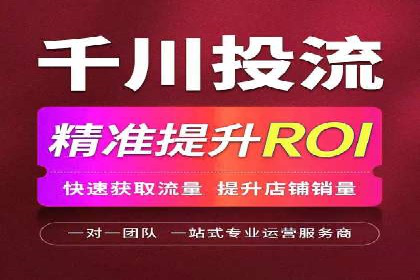 SEM服务公司优化效果案例展示